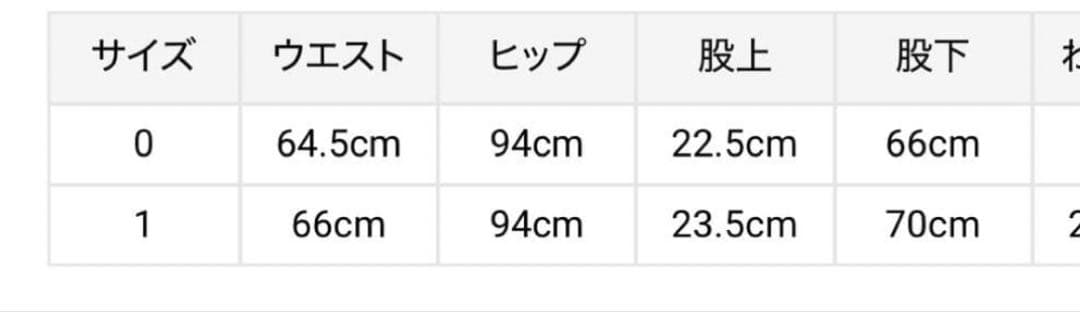 LILYBROWN バリエーションフリルパンツ　1サイズ