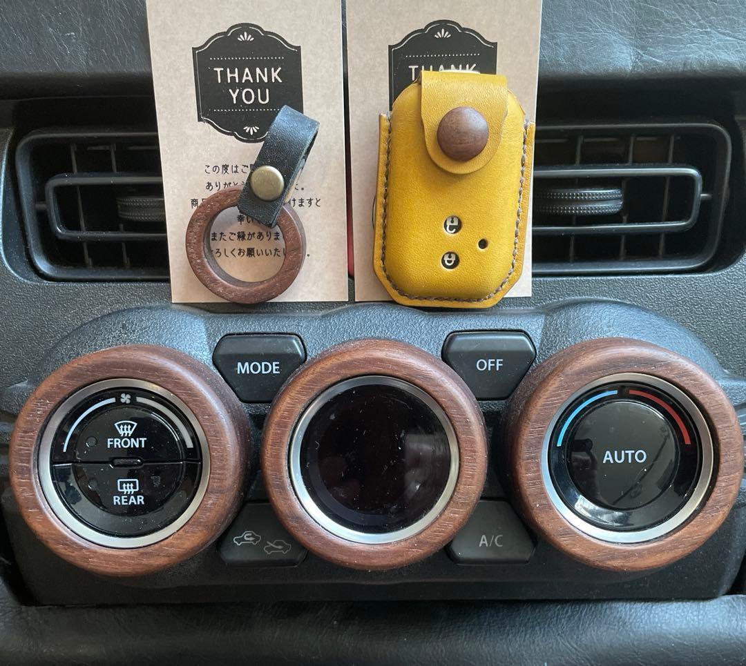 にゃんこ様用レザー製キーケース、ウォルナット製エアコンダイヤル、給油口オープナー