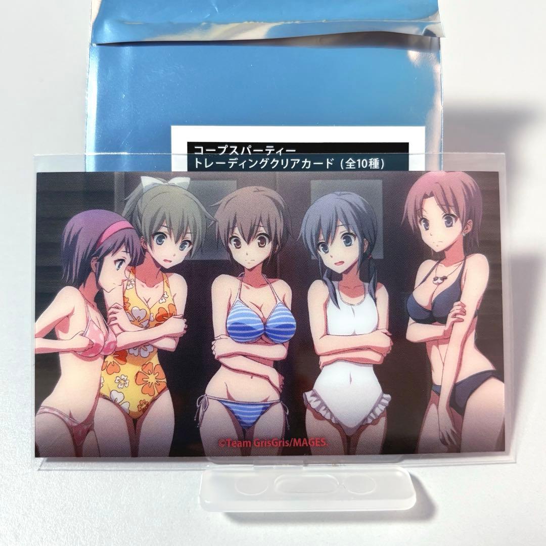 コープスパーティー クリアカード 水着 天神小学校納涼祭 - メルカリ