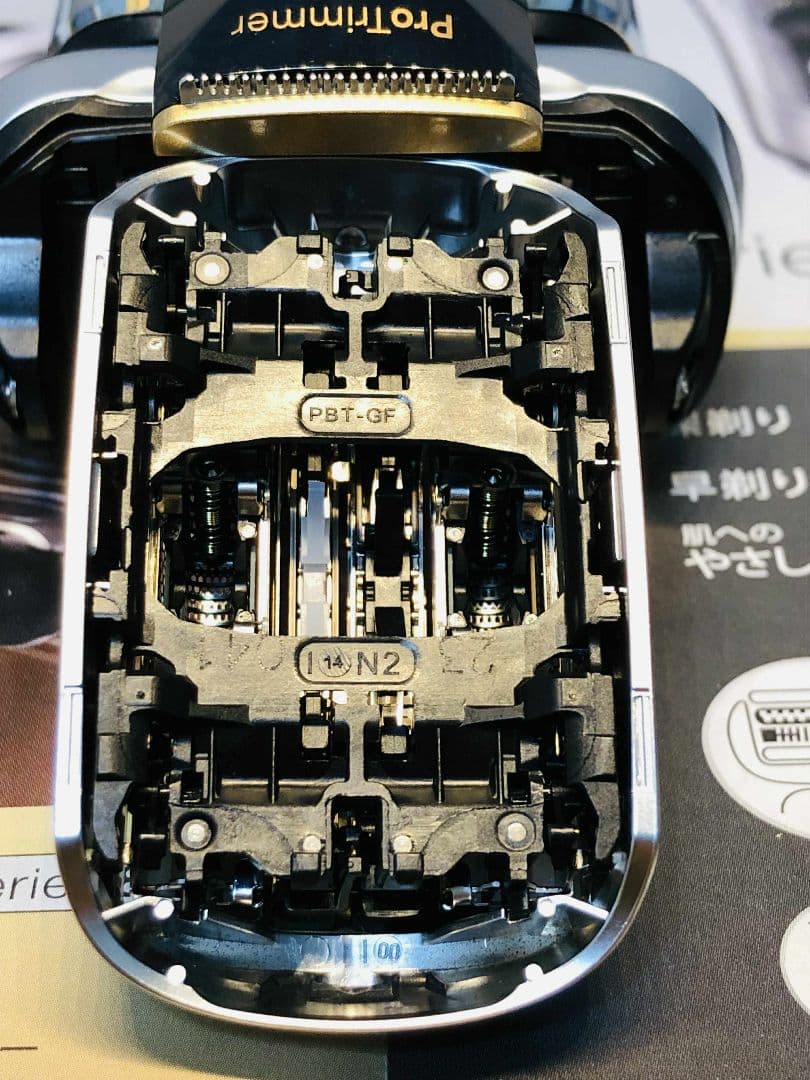 【展示、未開封品】Braun Series 9 Pro+ 9516s シェーバー