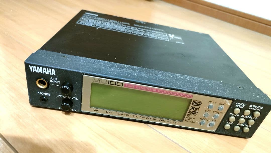 今だけ値引・YAMAHA ヤマハ 音源モジュールMU100 完全マニュアル付