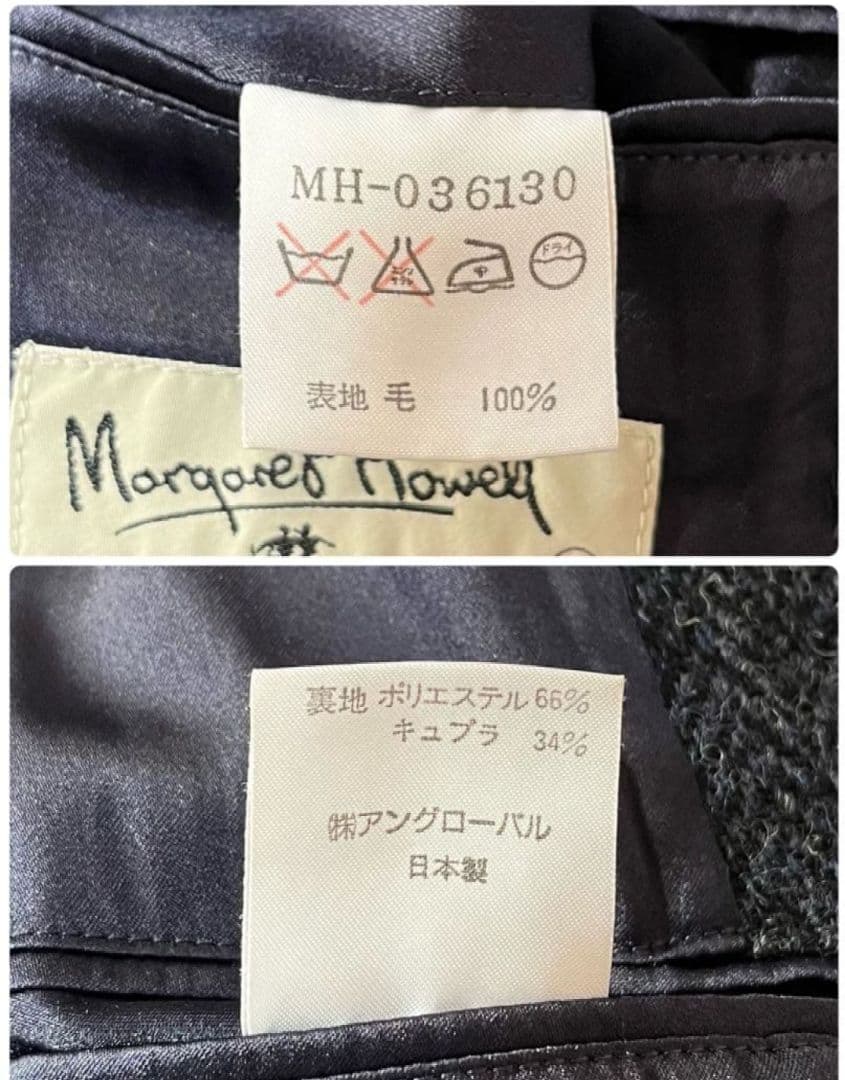 【美品】マーガレットハウエル　ハリスツイード　ヘリンボーン　ステンカラーコート