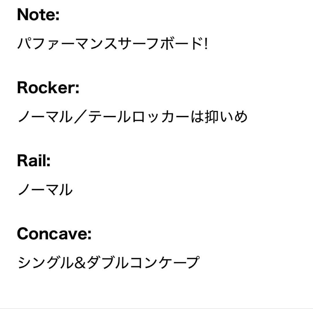 s*e様 DMS ブラックキャットEPS サーフボード　181.5センチ　27リ