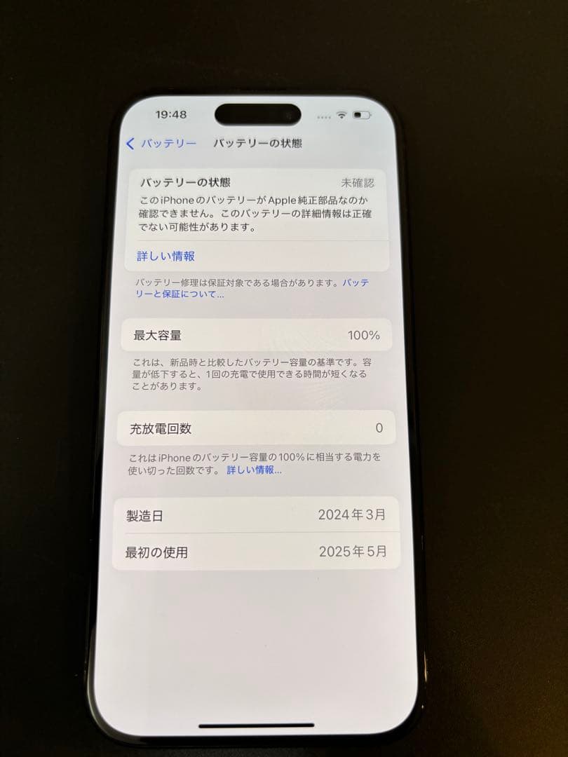 【最終値引】iPhone15Pro 128GB SIMフリー　100% 美品！