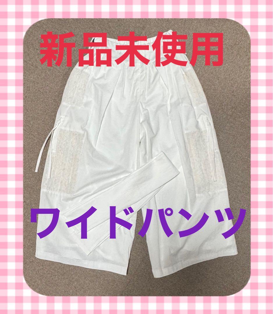 ❤️新品未使用❤️エイココンドウ レディースパンツ エターナリーブレイズ