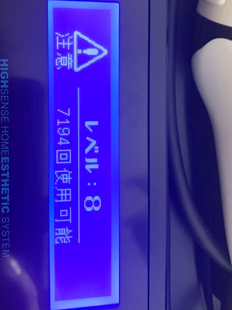 KETON バージョン 8.6 ストロングカートリッジ