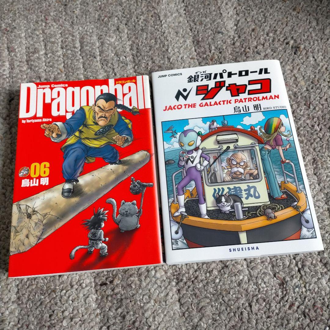 DRAGON BALL 完全版 6 銀河パトロールジャコ 特装版 鳥山明 初版