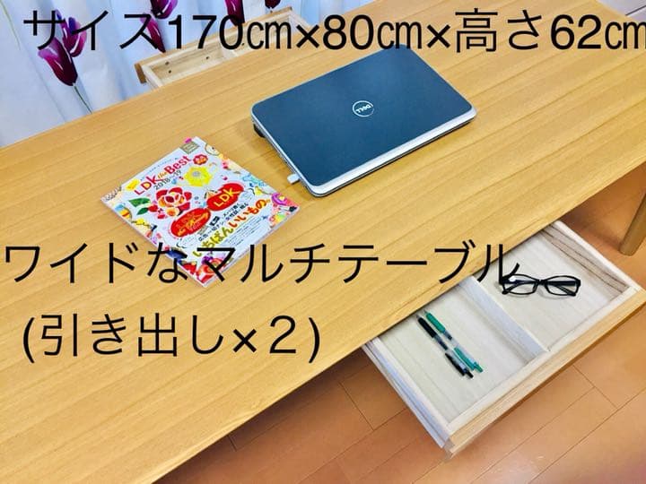 KOIZUM IダイニングテーブルBTE-3001 BC（廃盤品）※テーブルのみ