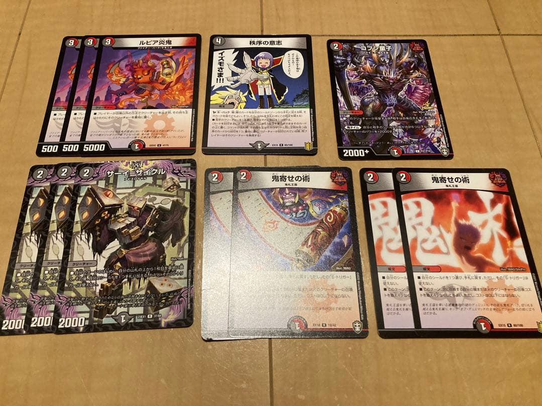 デュエル・マスターズ引退品 20デッキ 微高レート　デッキパーツおまけ付き