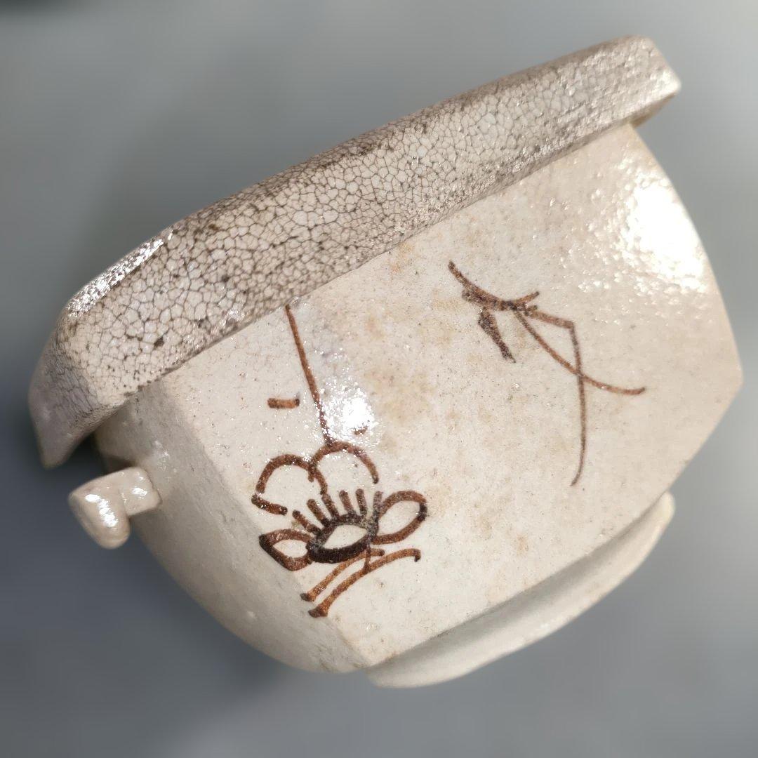 A1370-11/織部梅松葉文手付角蓋物10客/銘々皿/蓋茶碗/煮物椀/懐石道具