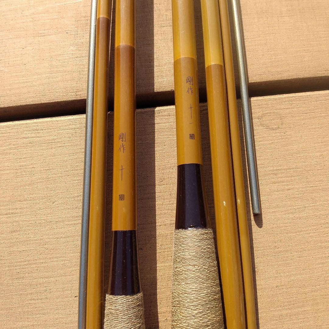 ダイワ抱月9.8尺、シマノ剛作10.11尺 セット販売