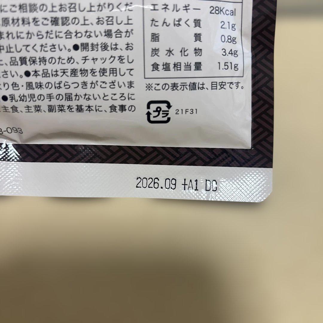 発酵本家 味噌汁 83.5ｇ 4袋