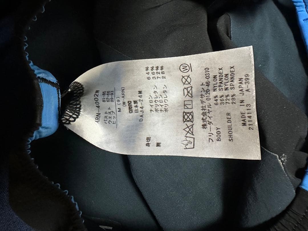 【Mサイズ】arena高速水着