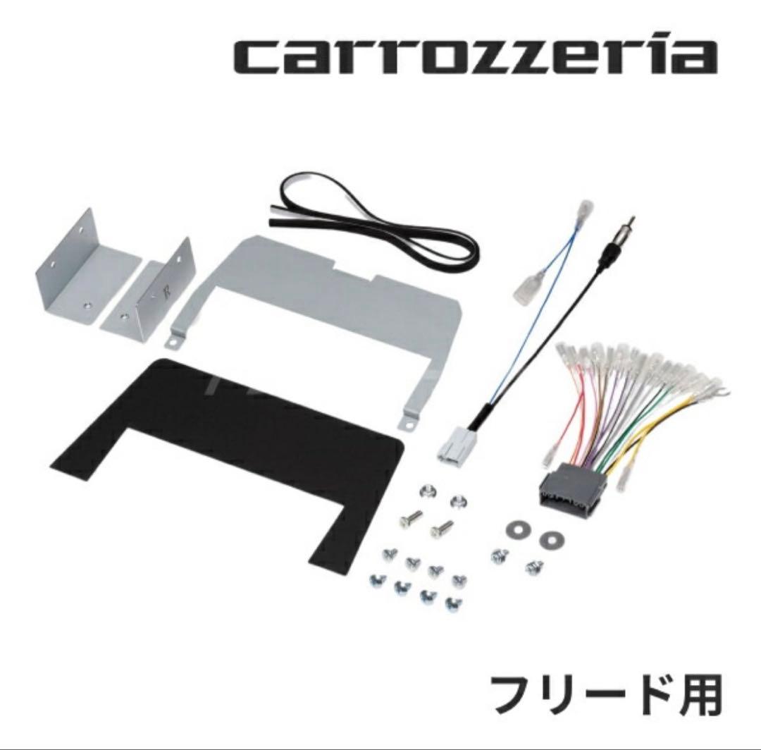 KJ-HF001DE 本体取付キット ホンダフリード