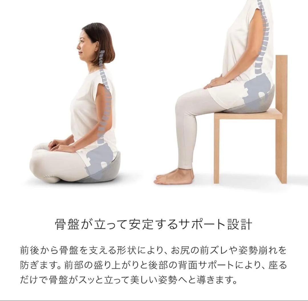 【美品】アンドメディカル /クラシート/ 座椅子 姿勢矯正 送料込み