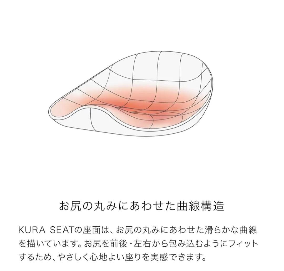 【美品】アンドメディカル /クラシート/ 座椅子 姿勢矯正 送料込み