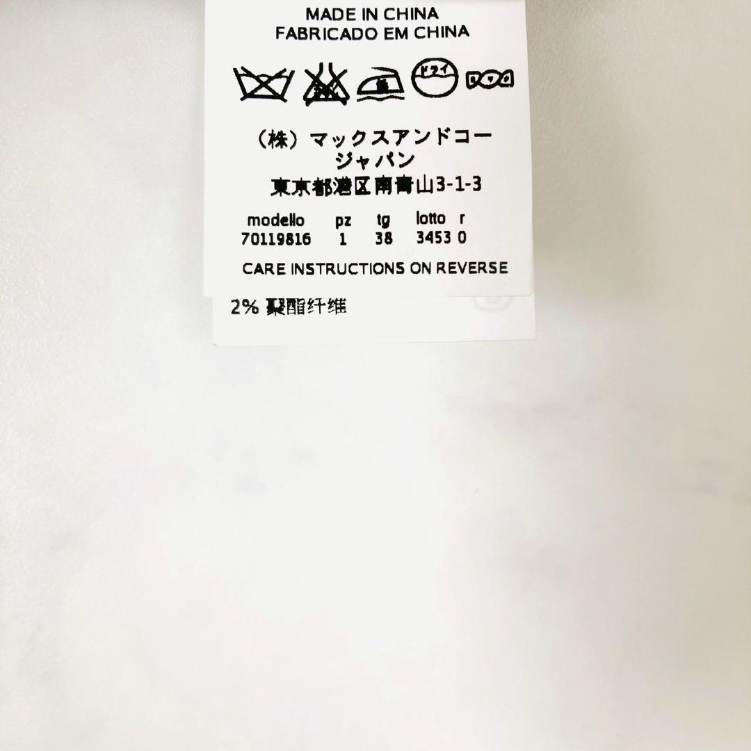 美品✨️現行　マックスマーラ　クチートアマーノ　バイカラーコート　カラーレス　38