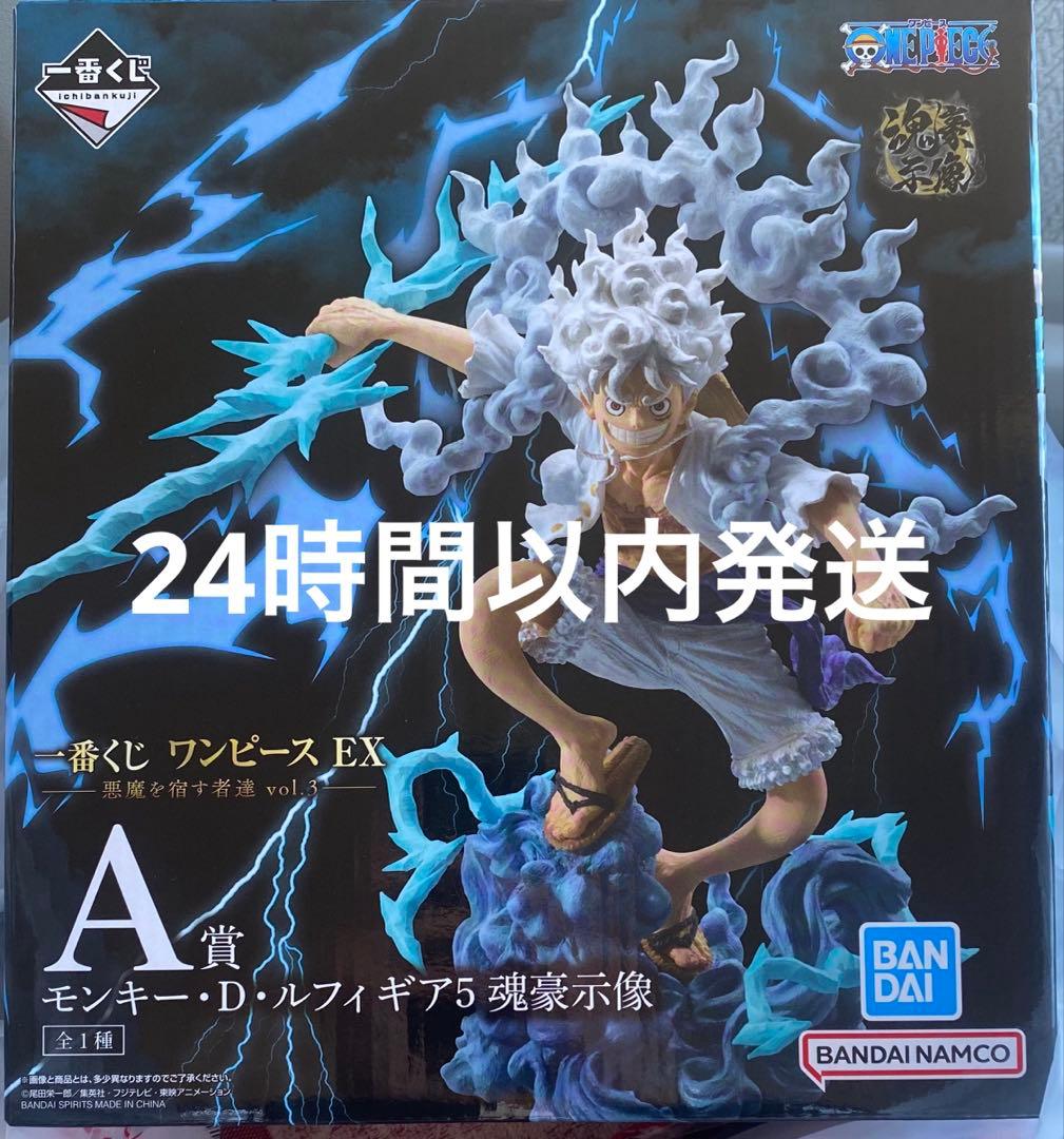 ONE PIECE 一番くじ