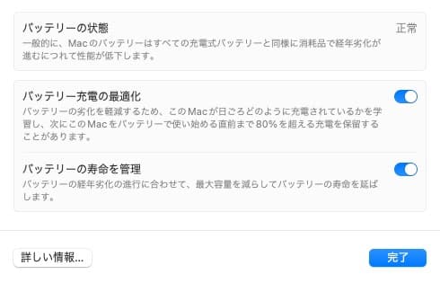 MacBook本体 MacBook Pro 13 (2017) Core i5/16GB/1TB