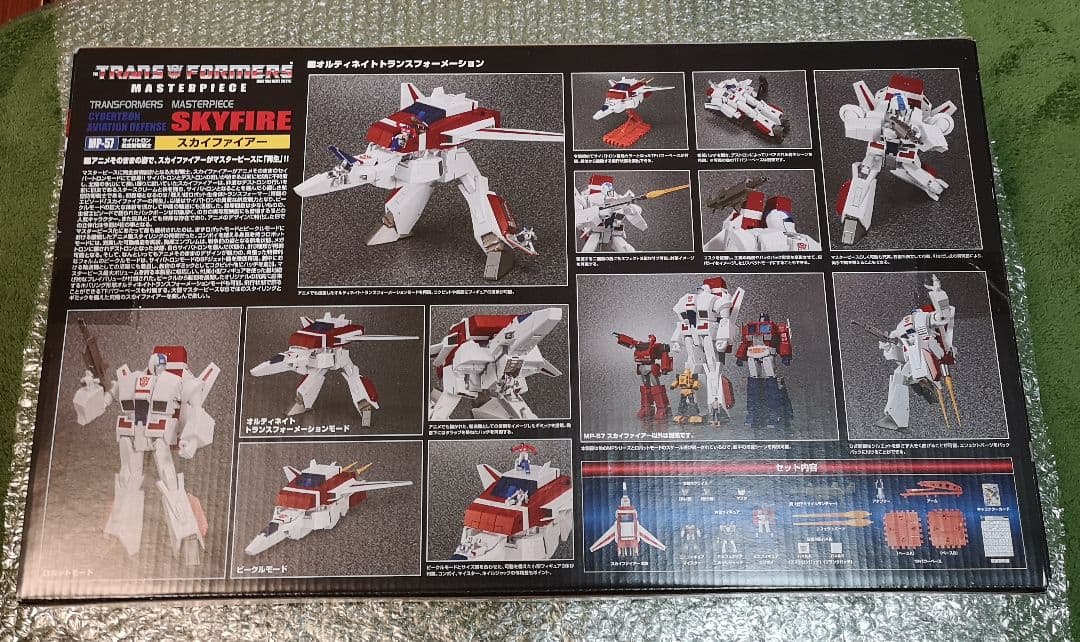 トランスフォーマー マスターピース　スカイファイアー　フィギュア
