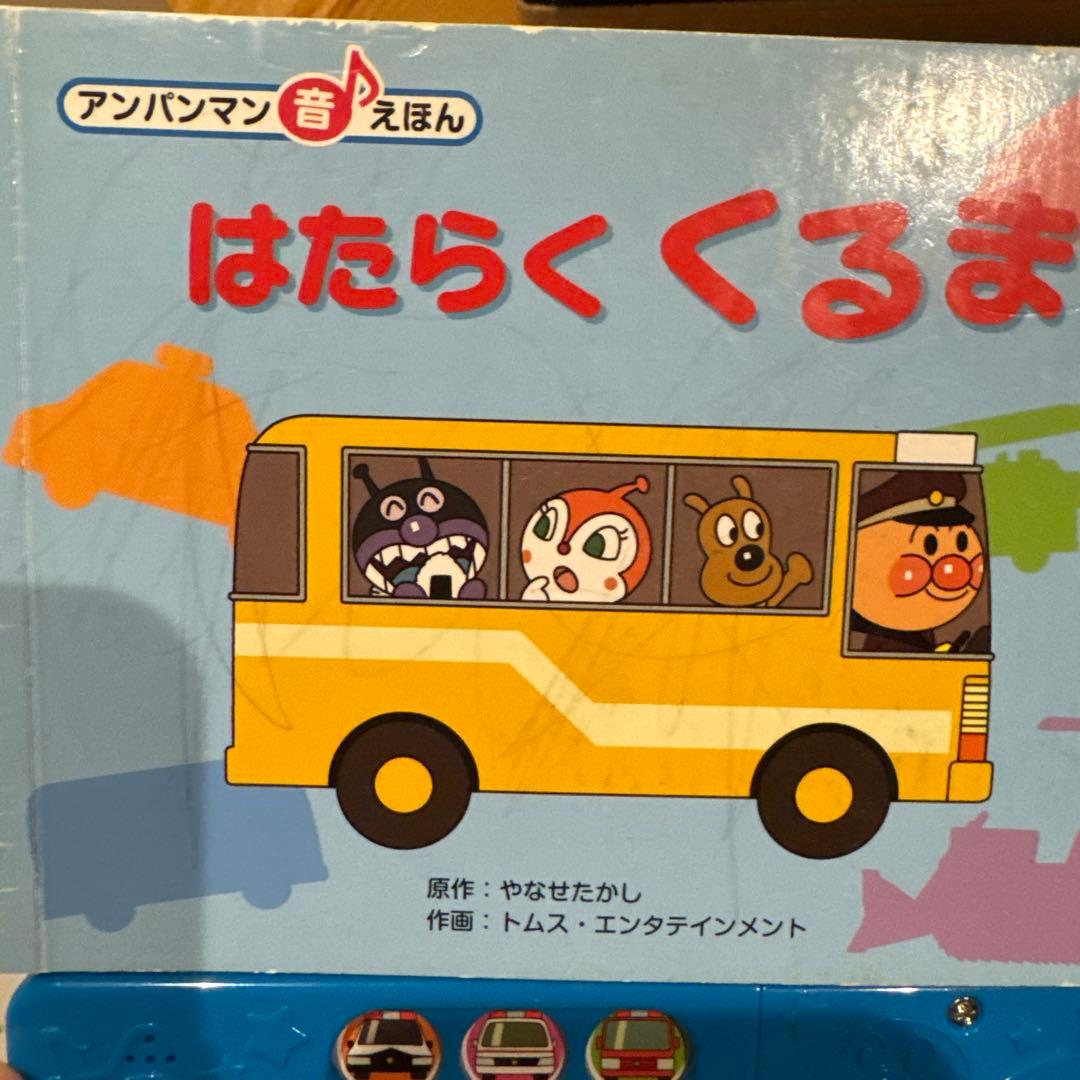 人気絵本セット　55冊　だるまさんシリーズ、ノンタン等
