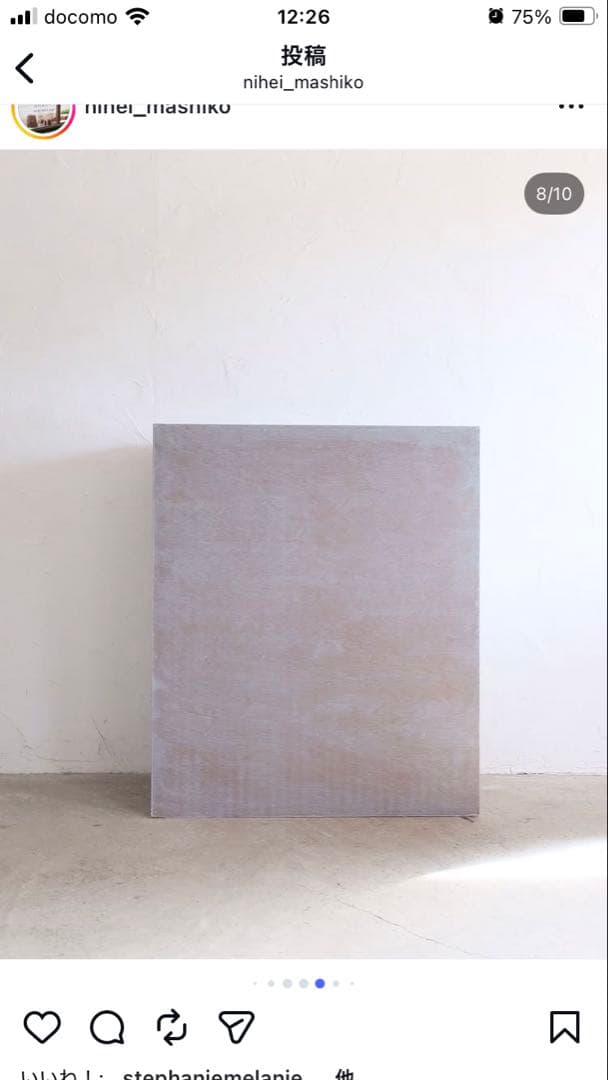 枡目棚 仁平古家具店購入 古道具 仁平古家具店 益子店 - 益子