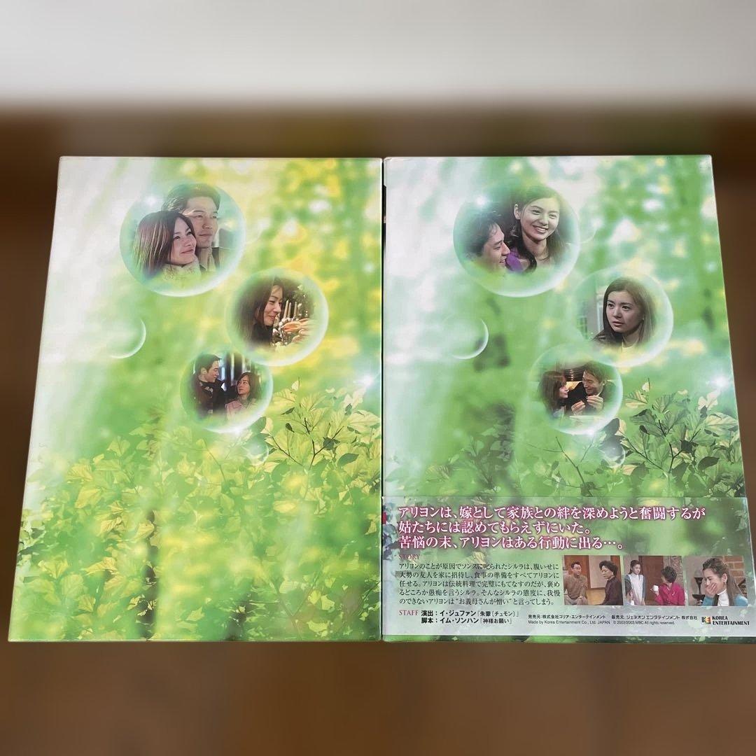 キティ0329「人魚姫 」「続人魚姫」DVD-BOX全巻セット