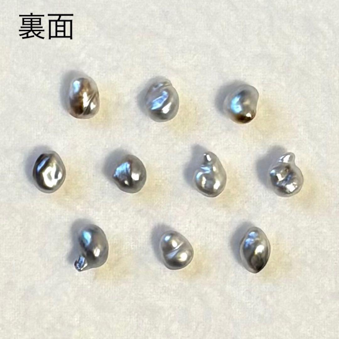 パール　ルース　南洋真珠　黒蝶ケシ　６mm グレー系　変形