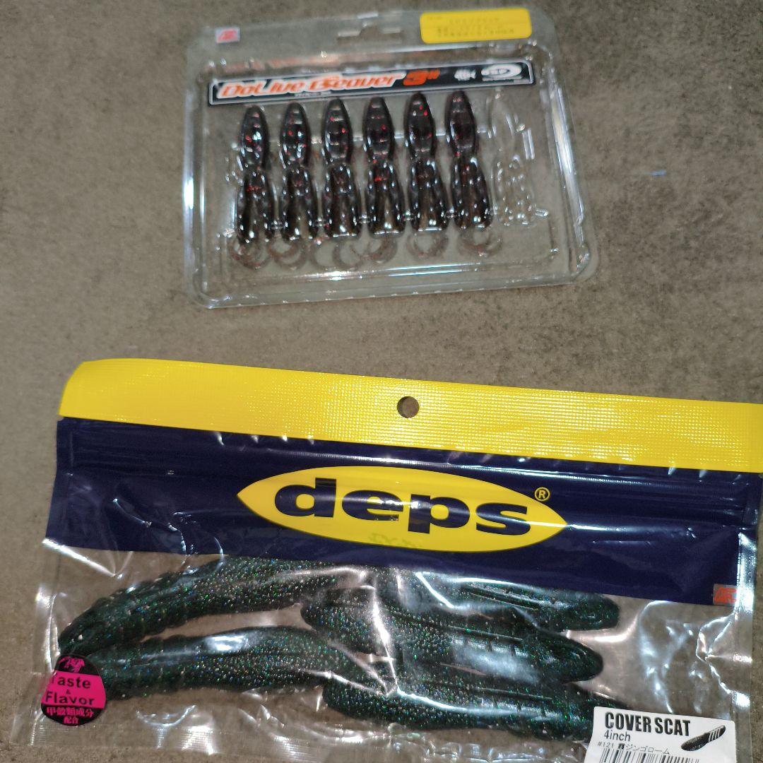 【美品】23カルカッタコンクエストBFS HG R＆引退品【sale】