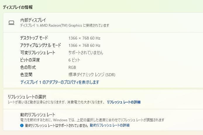 高速、高性能、ThinkPad X13 Gen1、16GB、256GB NVMe