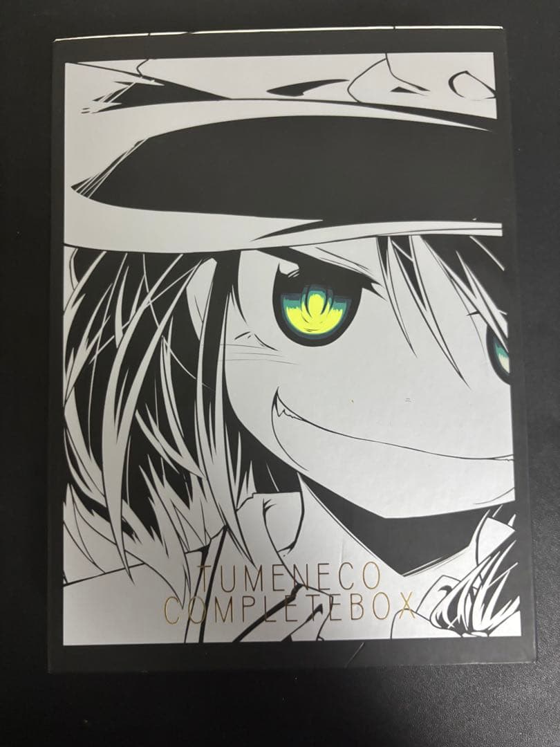 TUMENECO COMPLETE BOX 東方アレンジ