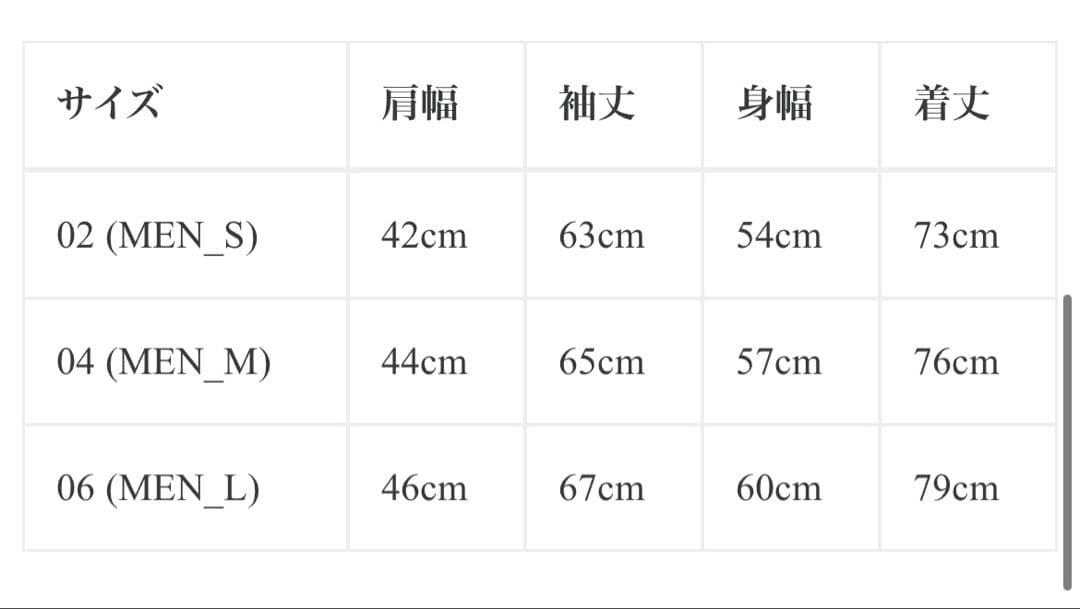 スーツ ATON Merino College Flannel setup