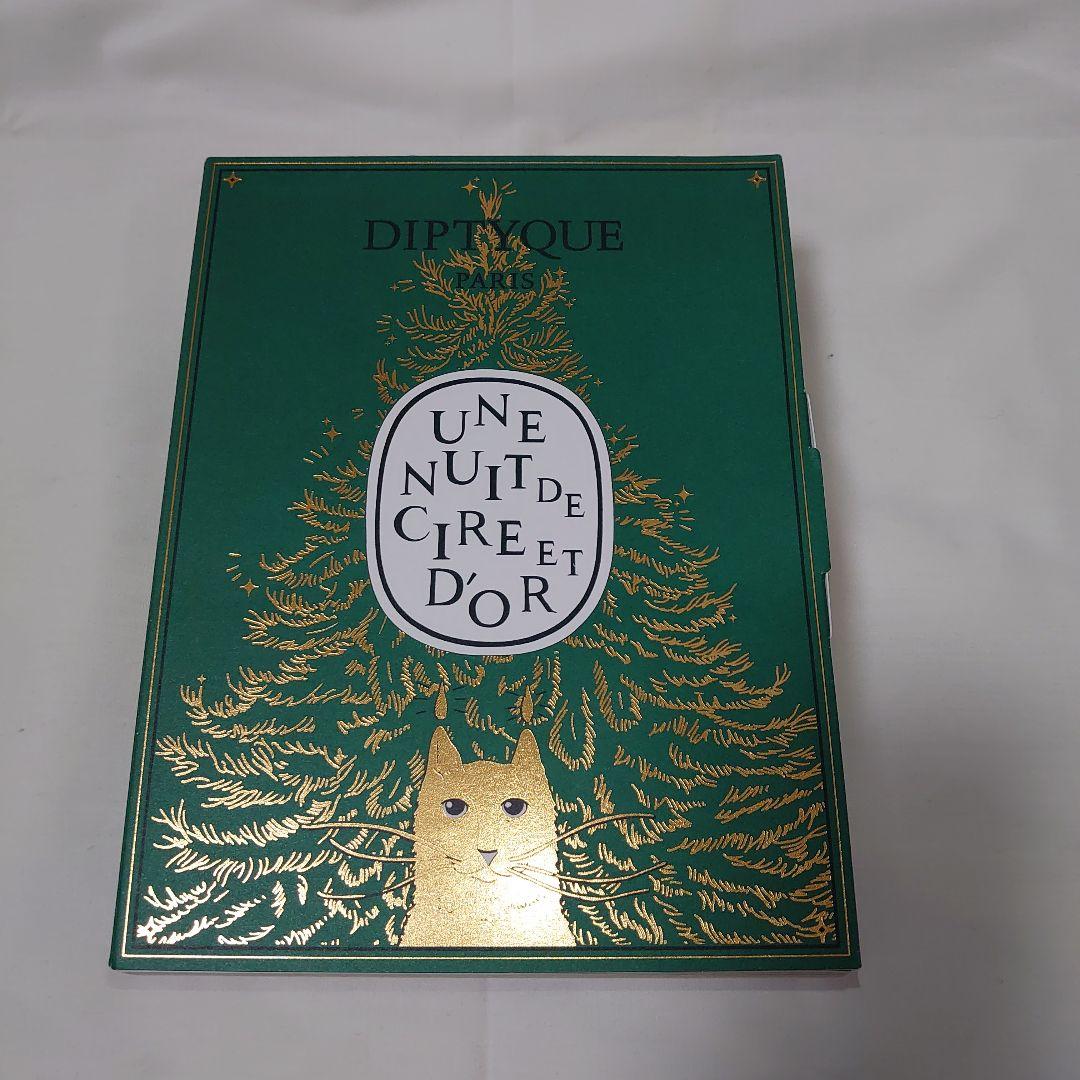 Diptyque オルフェオン 香水 30mL 【完売品】限定セット