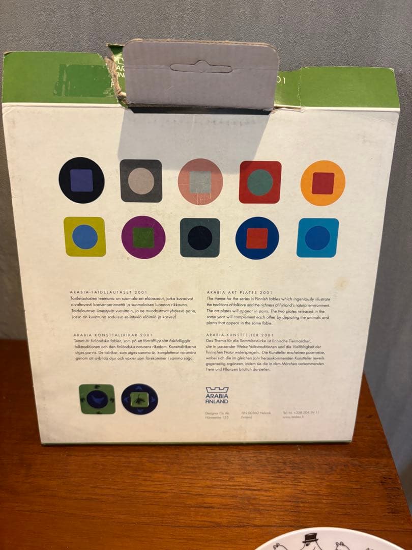 アラビア ARABIA flora & fauna 2001 イヤープレート