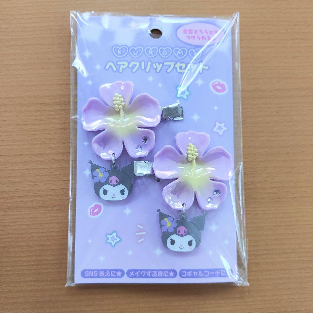 クロミ平成コギャル前髪クリップ