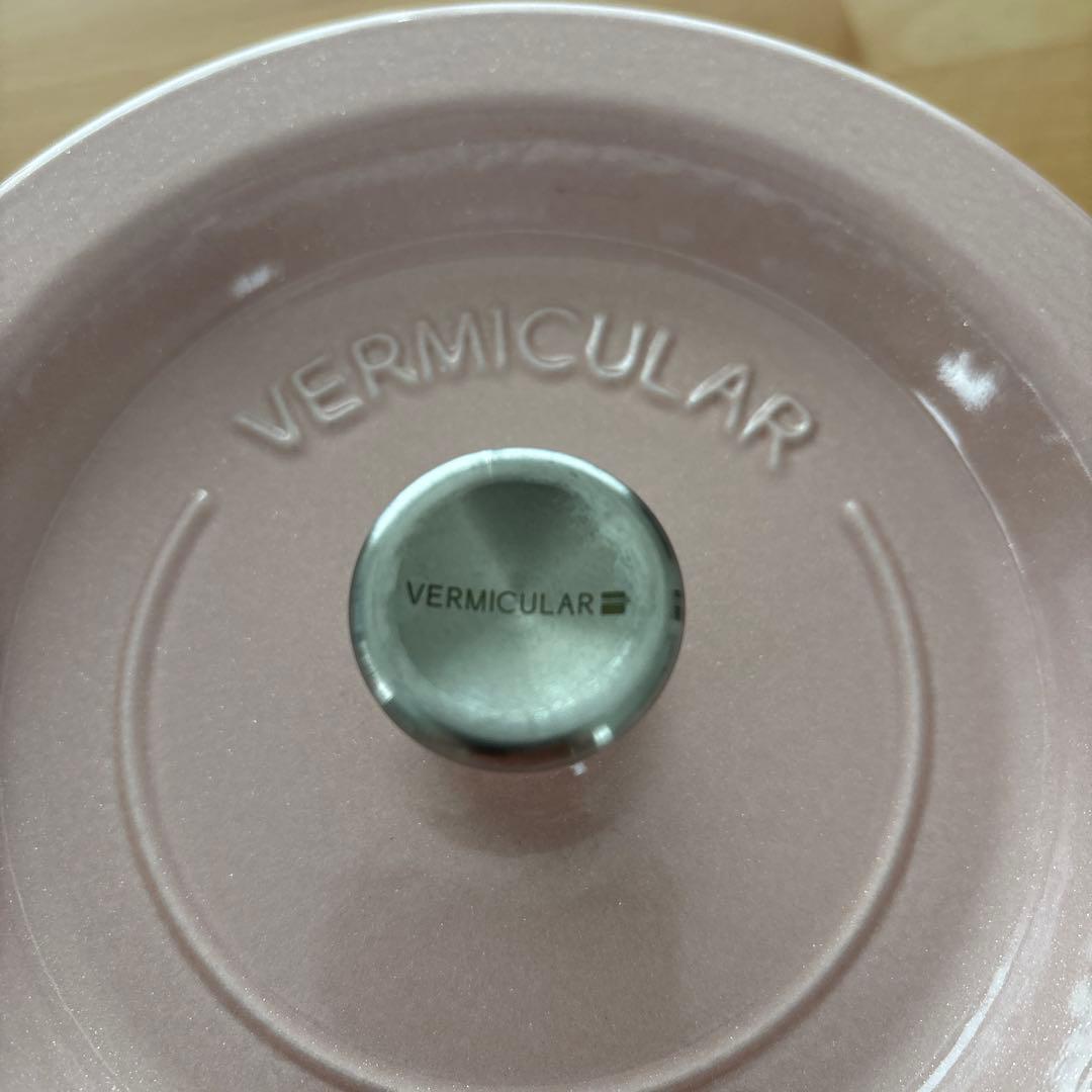 新品•未使用】バーミキュラ オーブンポット 18cmパールピンクレシピ本付き