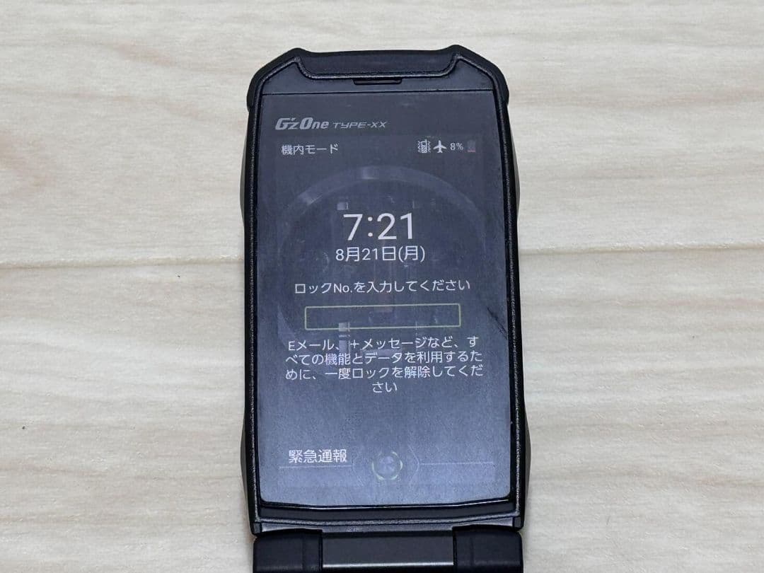 GZ ONE TYPE -XX ブラック デジタル表示 携帯電話本体