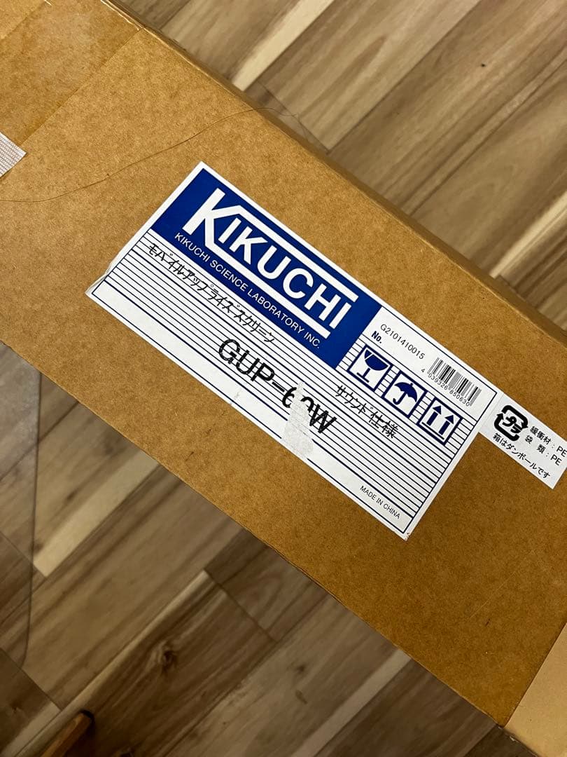 KIKUCHI 60インチ 自立床置きタイプ 4:3 スクリーン GUP-60W