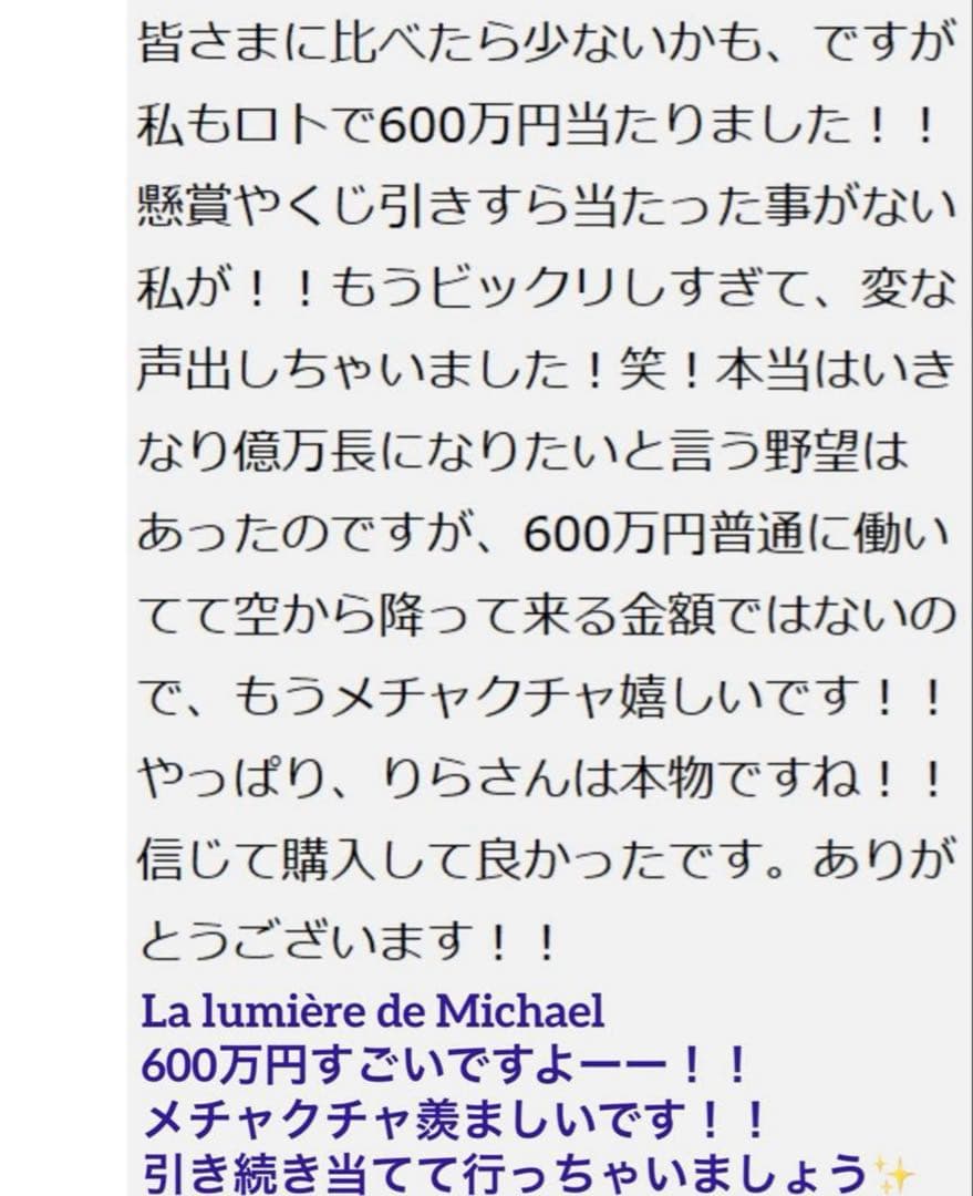 最終価格✨【幻の術師研磨✨11111日祈祷】神々の龍眼白天珠ブルームーンストーン