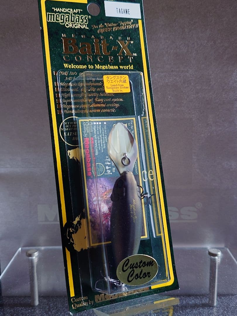 メガバス ito ベイトX 限定生産 カスタムカラー タガメ 新品未開封