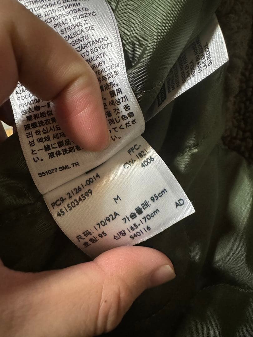 S*a様 リーバイス LMC ボア ジャケット M オーガニックコットン