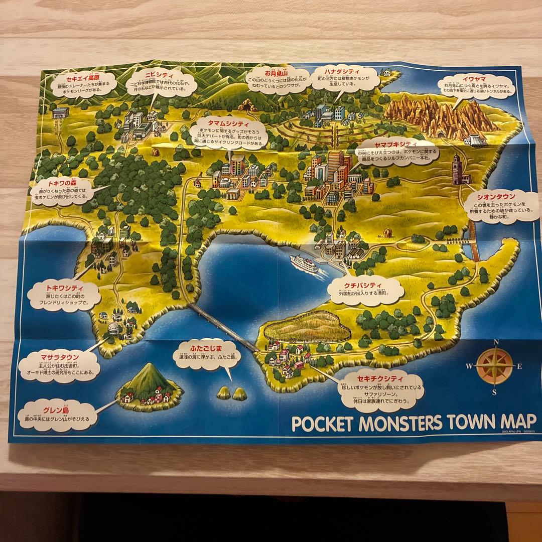 ポケットモンスター青 ゲームボーイ