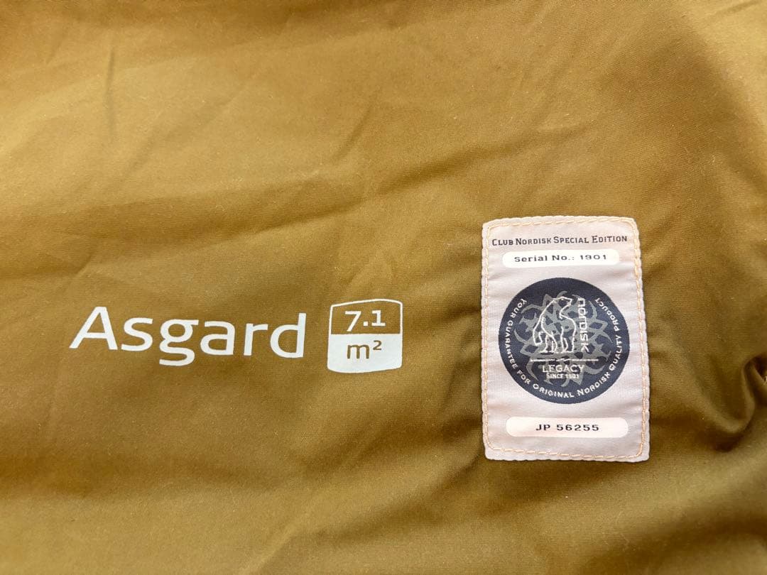 [本体のみ]ノルディスク　アスガルド7.1 カーキ　テント