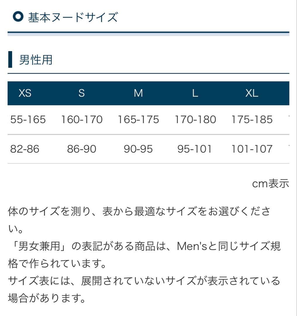 モンベル アルパイン ダウンジャケット Lサイズ ブラック