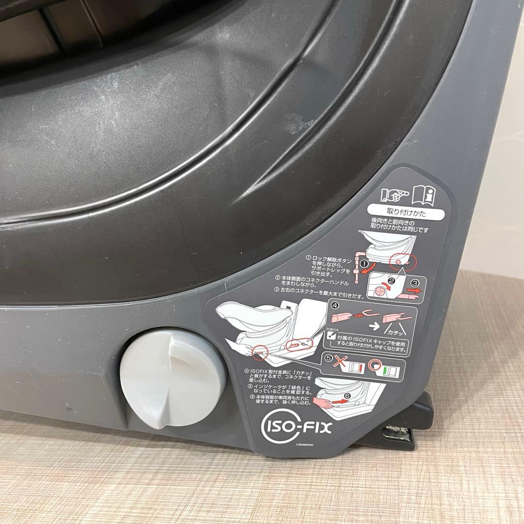 【Combi】クルムーヴスマート エッグショック CG-UIG ISOFIX