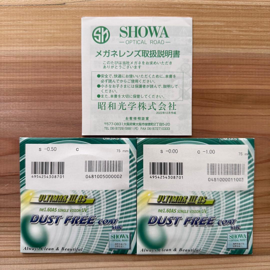 ☆*☆様 EYEVAN Kirk 50□23-145 PBK アイヴァン サング