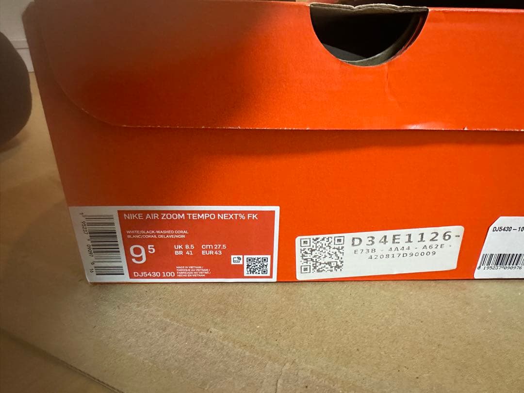 Nike テンポネクスト% 27.5cm