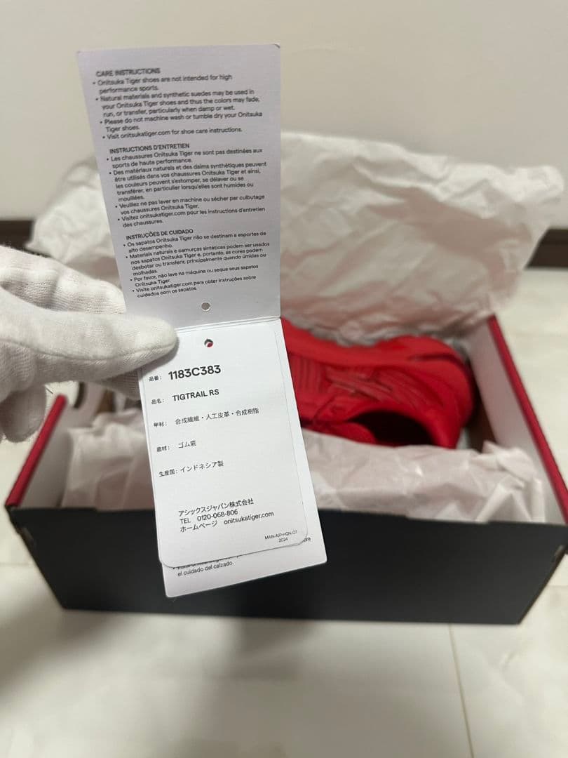 タイムセール♪23:59まで！美品☆オニツカタイガー　TIGTRAIL RS