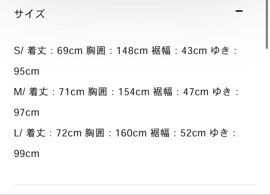 Nike × Jacquemus Après Ski Collection　M