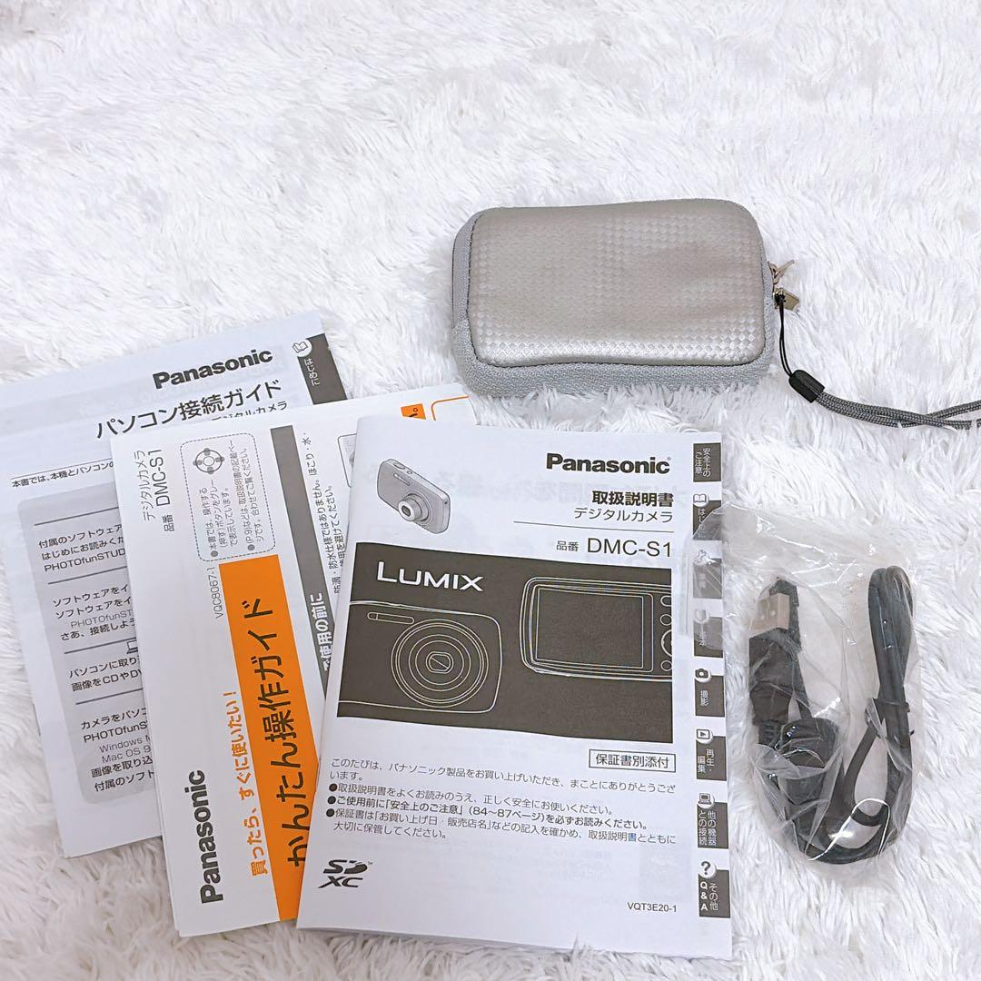 【美品】Panasonic LUMIX DMC-S1 ホワイト 箱つき　コンデジ